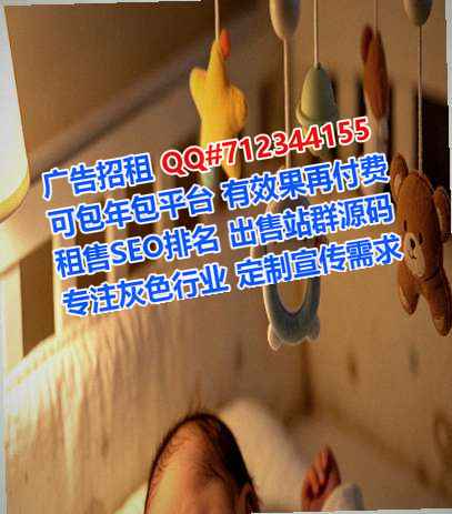 防城卵妹母婴经营部